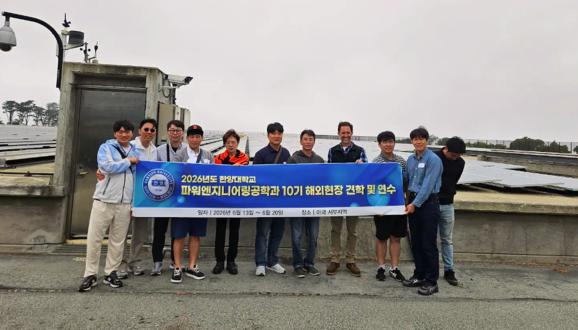 Graduate engineering students and professors from Hanyang University, one of South Korea’s most prestigious research institutions.